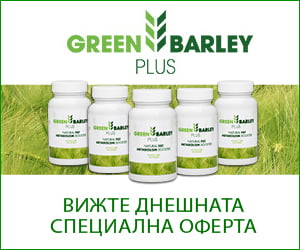 Green Barley Plus – обогатен екстракт от зелен ечемик