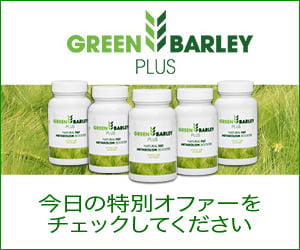 Green Barley Plus – 濃縮緑大麦エキス