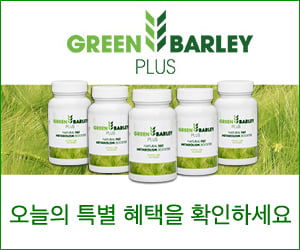 Green Barley Plus – 풍부한 녹색 보리 추출물