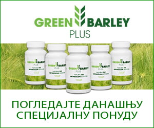 Green Barley Plus – обогаћени екстракт зеленог јечма