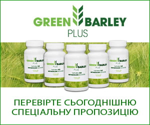 Green Barley Plus – обогащенный экстракт зеленого ячменя