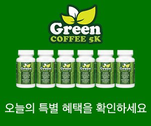 Green Coffee 5K – 녹색 커피 추출물