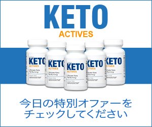 KetoActives-ケトーシス活性化因子