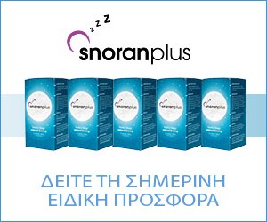 SnoranPlus – βότανα για προβλήματα ροχαλητού