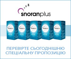 SnoranPlus – трави від проблем хропіння