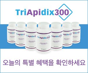 TriApidix300 – 체중 감량을 위한 티로신, 구아라나 및 허브