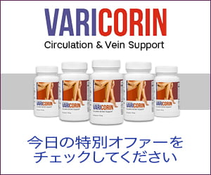 Varicorin – 下肢の腫れと静脈瘤のためのハーブ