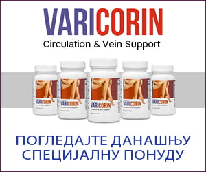 Varicorin – биљке за отицање ногу и проширене вене