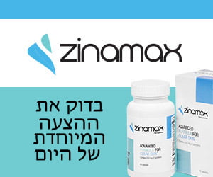Zinamax – תמציות צמחים נגד אקנה
