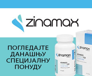 Zinamax – биљни екстракти против акни
