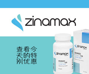 Zinamax – 对抗痤疮的草药提取物
