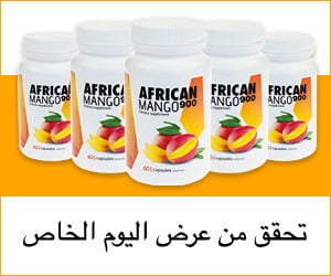African Mango 900 – خلاصة المانجو النقية