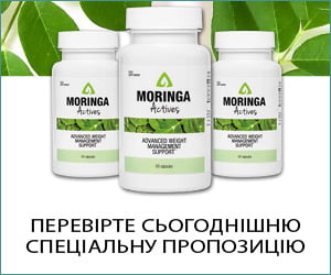 Моринга Актив – трав’яна формула для схуднення та обміну речовин