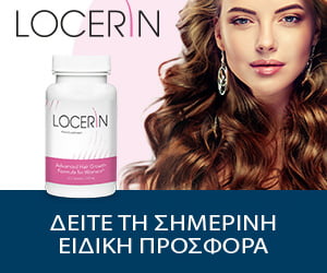 Locerin – βότανα και βιταμίνες για υγιή μαλλιά