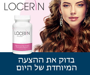 Locerin – צמחי מרפא וויטמינים לשיער בריא