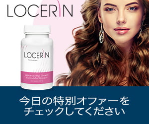 Locerin-健康な髪のためのハーブとビタミン