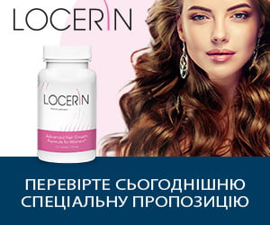 Locerin – трави та вітаміни для здорового волосся