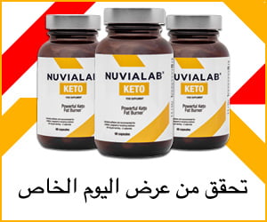 NuviaLab Keto – يلطف الآثار الجانبية ويساعدك على الحفاظ على نظام الكيتو الغذائي