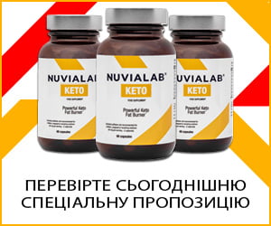 NuviaLab Keto – заспокоює побічні ефекти і допомагає підтримувати кетогенну дієту