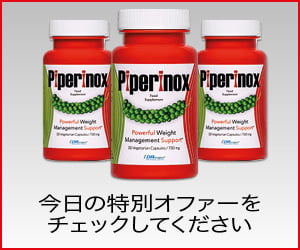 Piperinox – ハーブファットバーナー