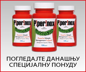 Piperinox – биљни сагоревач масти