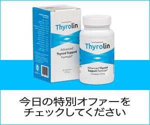 Thyrolin-甲状腺用のハーブ、ミネラル、ビタミン