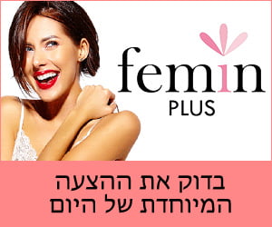 Femin Plus – חיי מין טובים יותר