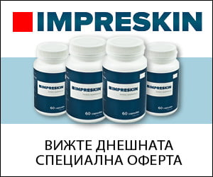 ImpreSkin – формула за подмладяване на кожата