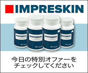 ImpreSkin – 肌の若返りフォーミュラ