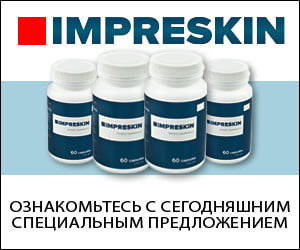 ImpreSkin — формула омоложения кожи