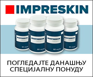 ImpreSkin – формула за подмлађивање коже