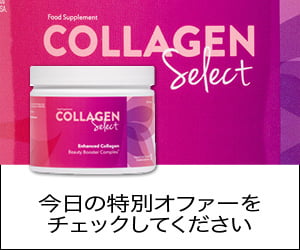 Collagen Select – 若返りコラーゲンの源