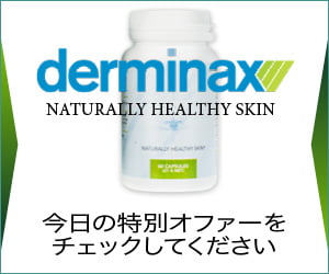 Derminax – 多成分にきびの準備