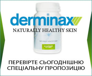 Derminax – багатокомпонентний препарат від вугрів