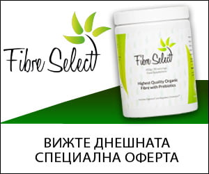 Fibre Select – органични жизненоважни фибри