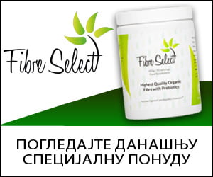 Fibre Select – органска витална влакна