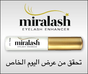 Miralash – مصل رمش حسن السمعة