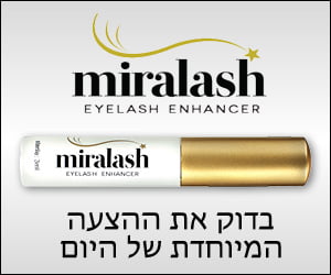 Miralash – סרום ריסים מכובד