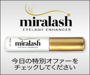 Miralash – 評判の良いまつげ美容液