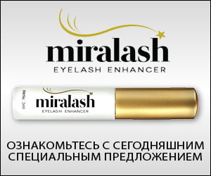 Miralash — уважаемая сыворотка для ресниц
