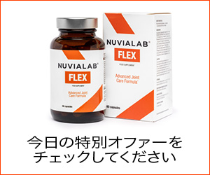 NuviaLab Flex – 痛みのない健康的で効率的な関節