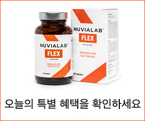NuviaLab Flex – 통증 없는 건강하고 효율적인 관절