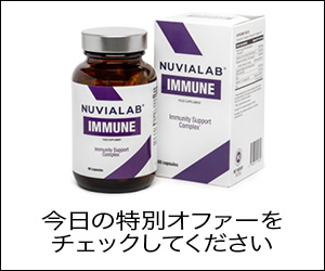 NuviaLab Immune – ウイルス、細菌、真菌に対する高度な保護