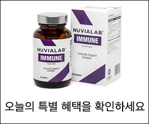 NuviaLab Immune – 바이러스, 박테리아 및 곰팡이에 대한 고급 보호