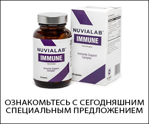 НувиаЛаб Иммун — напредна заштита од вируса, бактерија и гљивица