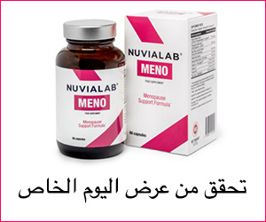 NuviaLab Meno – مساعدة لا غنى عنها أثناء انقطاع الطمث