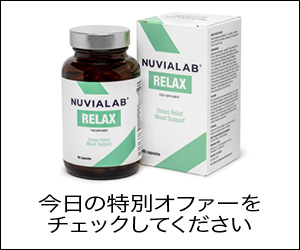 NuviaLab Relax – ストレスに対するユニークな治療法
