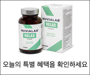 NuviaLab Relax – 독특한 스트레스 치료제