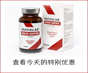 NuviaLab 糖控制 – 支持正常血糖水平