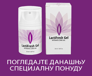 ЛактиФресх – органски гел за интимну хигијену за жене